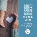 늘픔약국 이미지