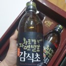 항아리황토방 이미지