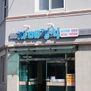 한끼정식뷔페 이미지