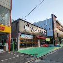 소답동219 | 창원설렁탕맛집 '장수옥 설렁탕' 중동맛집 소답동맛집