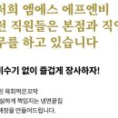 육회먹은꼬막 이미지