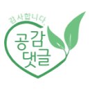 행구동생선구이 이미지