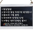 정한수비뇨기과 네이버블로그