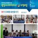 [2급과정] 스피치지도사 2급 네이버블로그