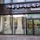 벨르커튼;블라인드