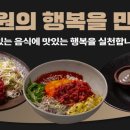 육회본가 이미지