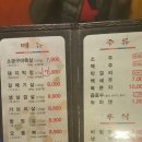 새마을상회 이미지