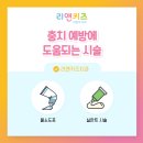 리앤치과의원 이미지