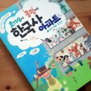 삼국아파트 이미지