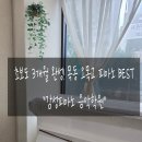 new 피아노 반주(기초~체르니100) | 목동개인레슨피아노 | 1:1 맞춤 레슨으로 빠르게 배우는 법