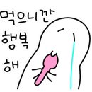월곡할매닭발 네이버블로그