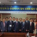 아시아경제연구소 이미지