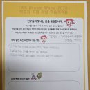 초지마을 지역아동센터 이미지