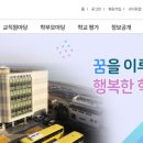 혜송학교 이미지