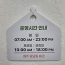 관고사거리(관고동) | 경기도 이천 《엠버스짐》