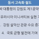 전진교역(주) 이미지