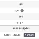 산부동산공인중개사사무소 이미지