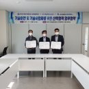 (주)마린테크노 이미지