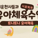 해운대 태권도2관 이미지