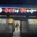 신흥역 1번출구 네이버블로그