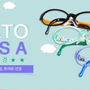 안경나라 수곡점 이미지