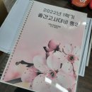 다함수학전문학원