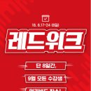 파고다 이미지
