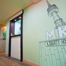 MK 리버티하우스 이미지