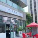 효자동목고기 네이버블로그