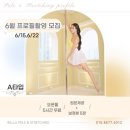 벨라폴앤스트레칭