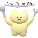 4.19그집 이미지