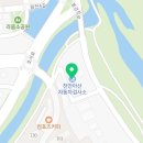 은성자동차공업사 이미지