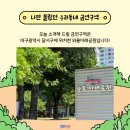 와룡(아래)공원 이미지