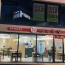 연승국밥