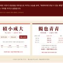 주식회사 여덟