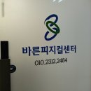 온지당한의원 네이버블로그