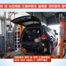 더이엔지 이미지