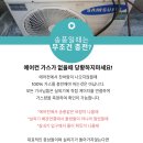 비오에어컨
