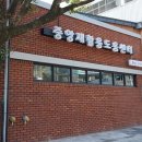 중앙 재활용 도움센터 이미지