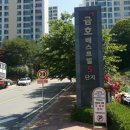 원희온누리약국 이미지