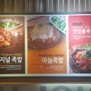 미쓰족발(정관신도시점) | 정관족발 맛집 미쓰족발 배달 이벤트 합니다.