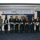 기아자동차부산지역본부 이미지