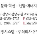 주식회사 유일 이미지