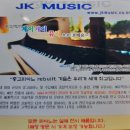 대전화교소학 | 안민동완암동외동중고피아노 창원중고피아노 중고나라비교~?