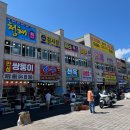 정수회수산