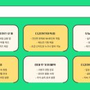 NH올원뱅크 디깅퀴즈 6월 2일 정답 다음 중 &#39;다솜&#39;이라는 순우리말은 어떤 뜻을 가지고 있을까요?