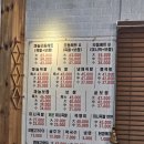 [청주 맛집]다성왕족발 미니족발 최고!
