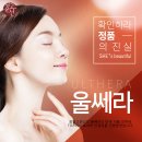 청담슬림의원 이미지