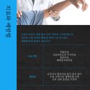 삼산연세정형외과의원 네이버블로그