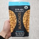 아몬드